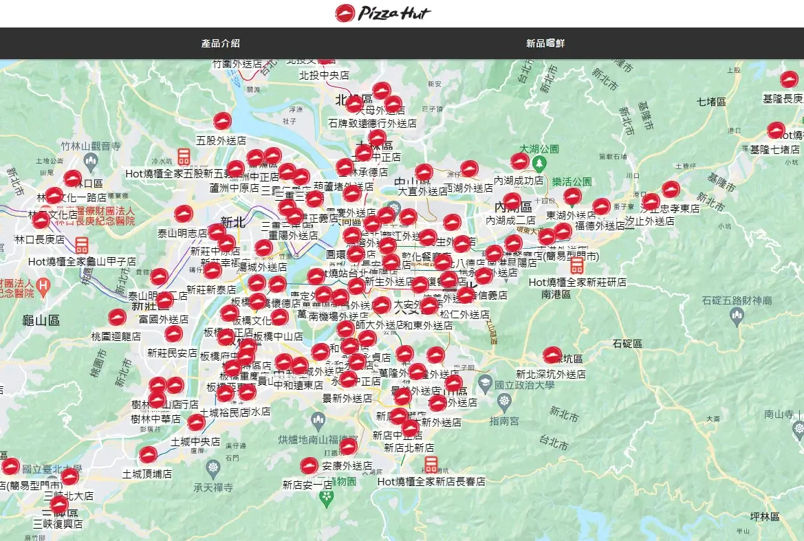 必勝客門市 (1)