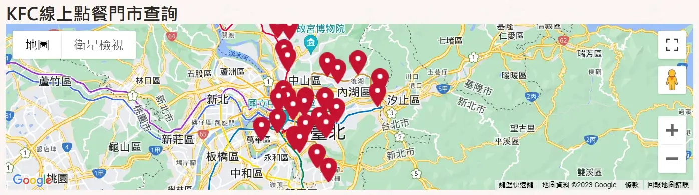 kfc-discount-肯德基優惠碼-KFC套餐優惠券/炸雞蛋塔/買1送1折扣碼推薦(4)