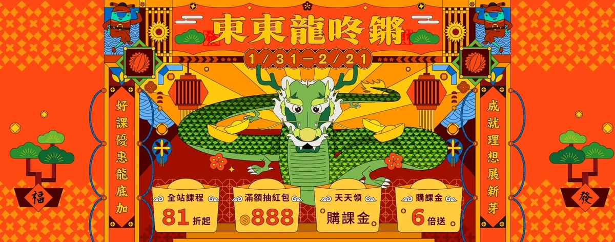 Hahow折扣碼2024》最新優惠碼信用卡優惠折扣全攻略