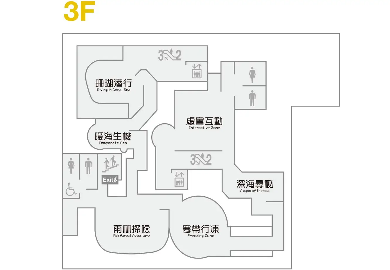 桃園Xpark水族館：Xpark門票優惠停車交通住宿餐廳逛多久懶人包攻略(11)