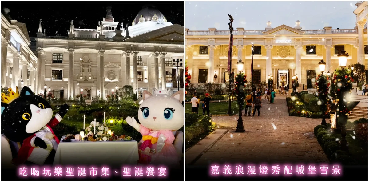 聖誕節活動佐登妮絲堡