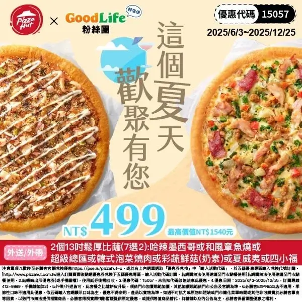15057 (1)