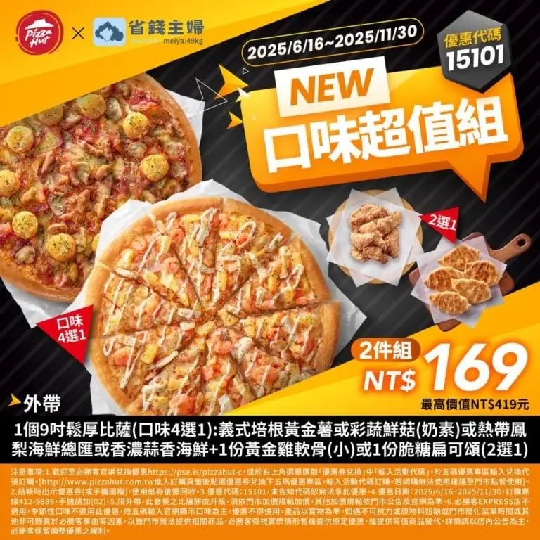 15101