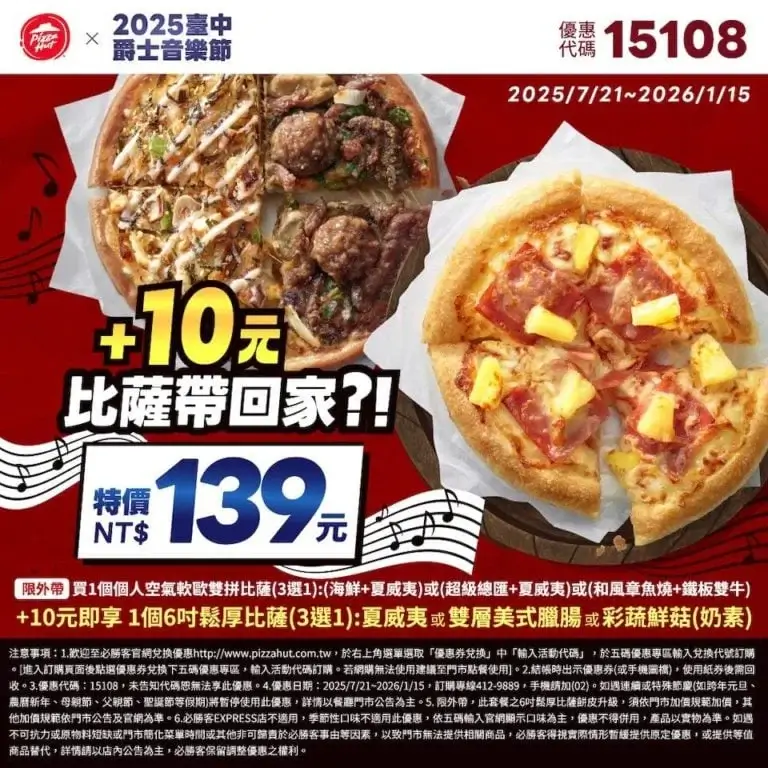 15108