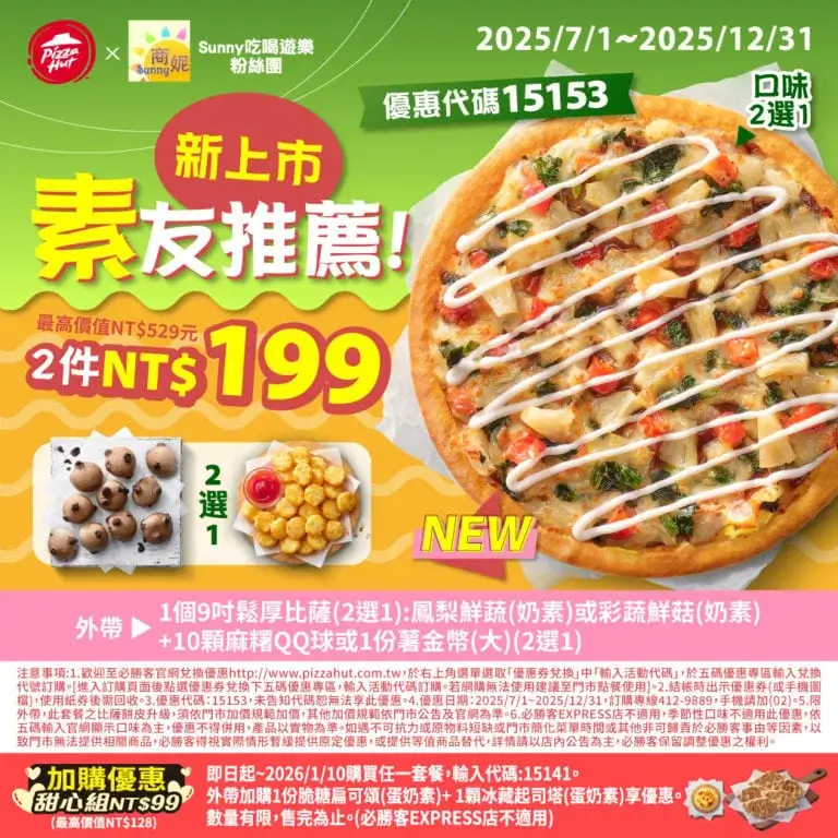 15153