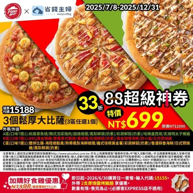15188