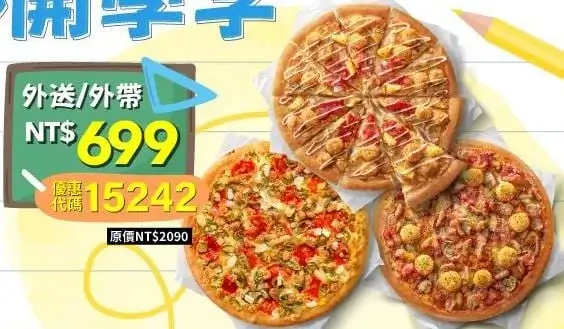 15242