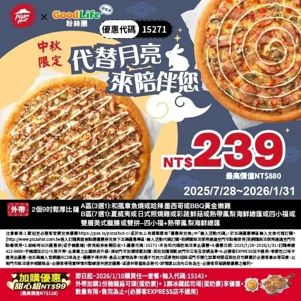 15271