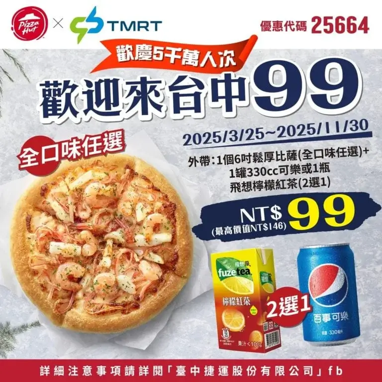25664
