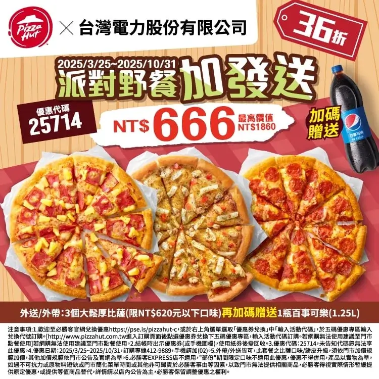 25714