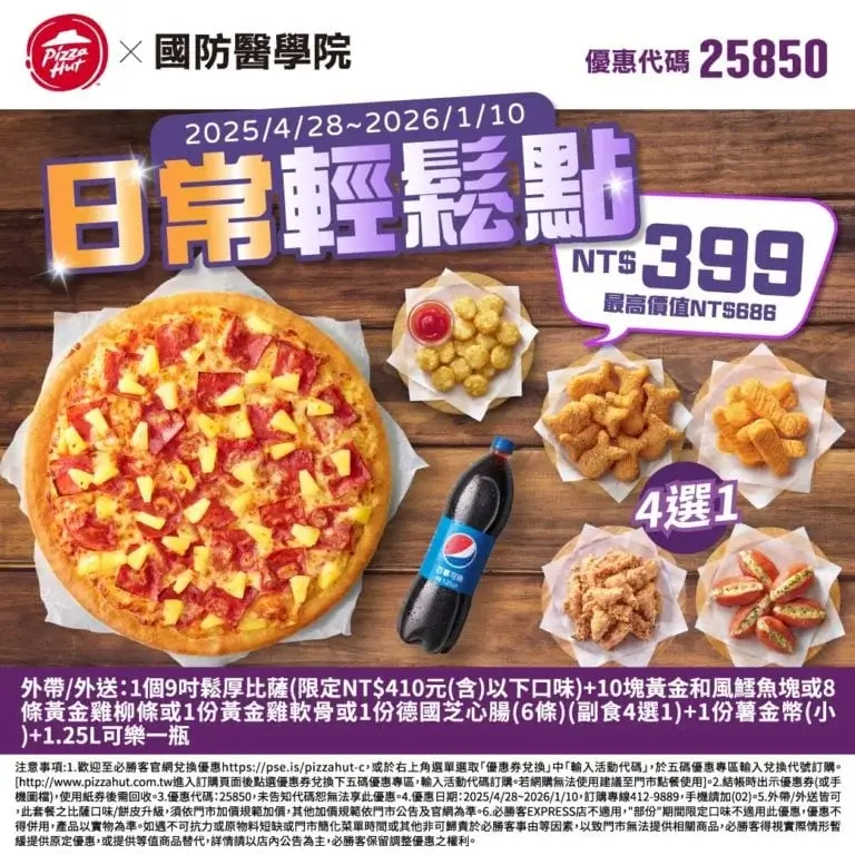 25850 (1)