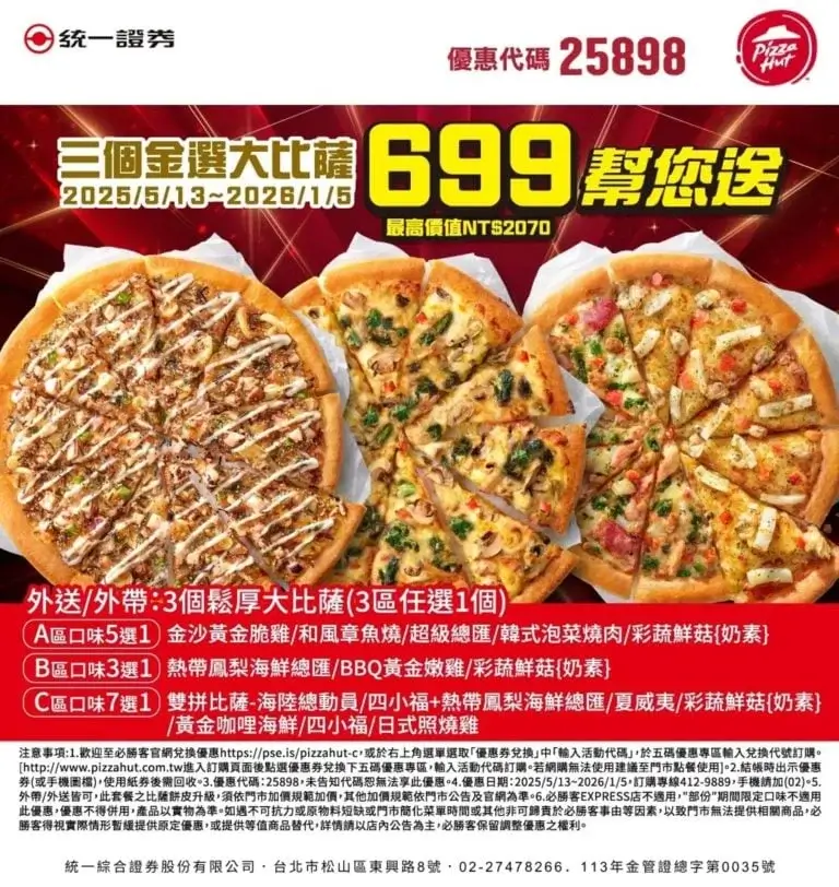 25898 (1)