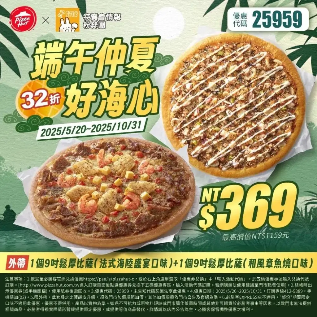 25959