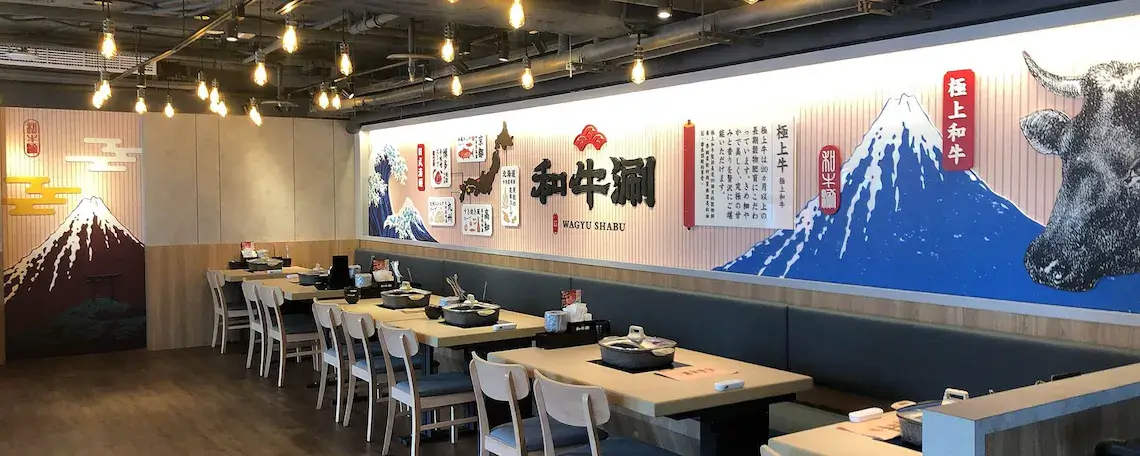 王品集團品牌生日優惠餐廳和牛涮