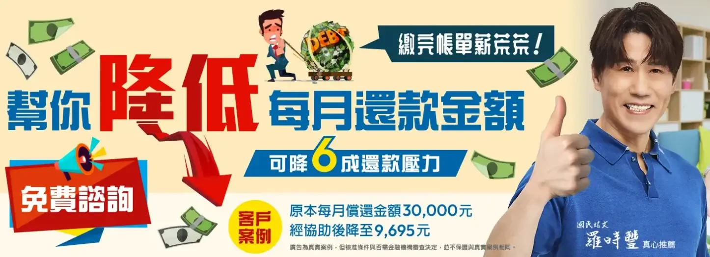 OK忠訓評價如何ptt？合法嗎？是詐騙嗎？代辦費多少？2 (1)