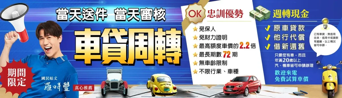OK忠訓評價如何ptt？合法嗎？是詐騙嗎？代辦費多少？2 (2)