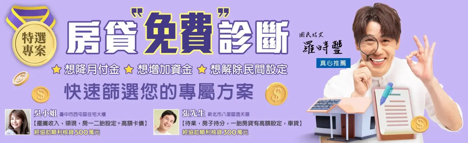 OK忠訓評價如何ptt？合法嗎？是詐騙嗎？代辦費多少？2 (3)