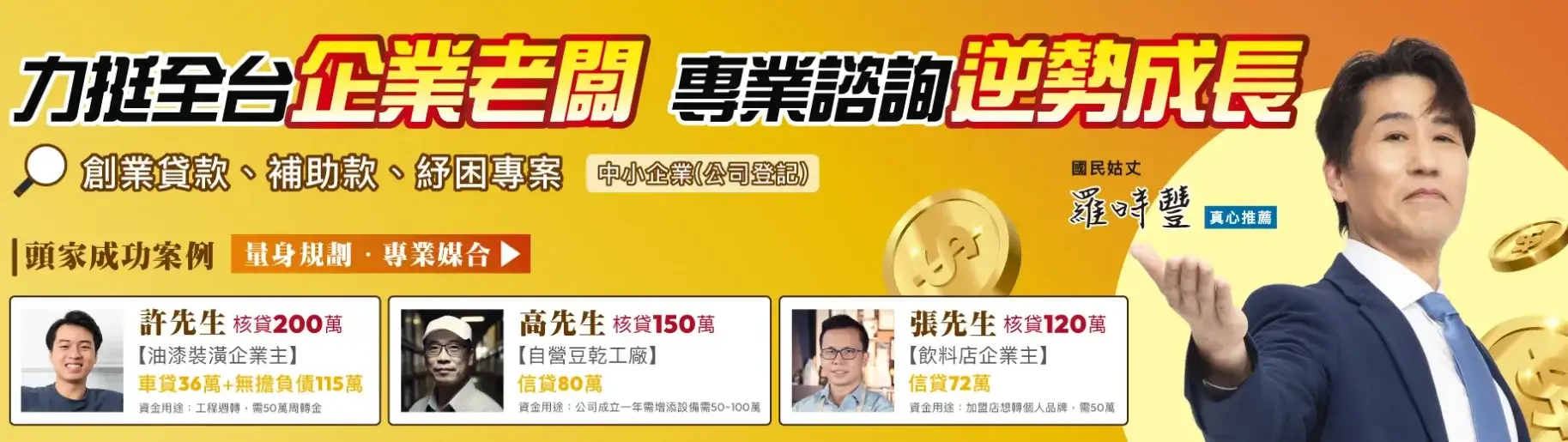 OK忠訓評價如何ptt？合法嗎？是詐騙嗎？代辦費多少？5