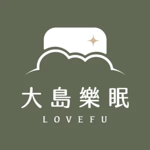 lovefu-discount-code-LOVEFU大島樂眠折扣碼-優惠碼-logo