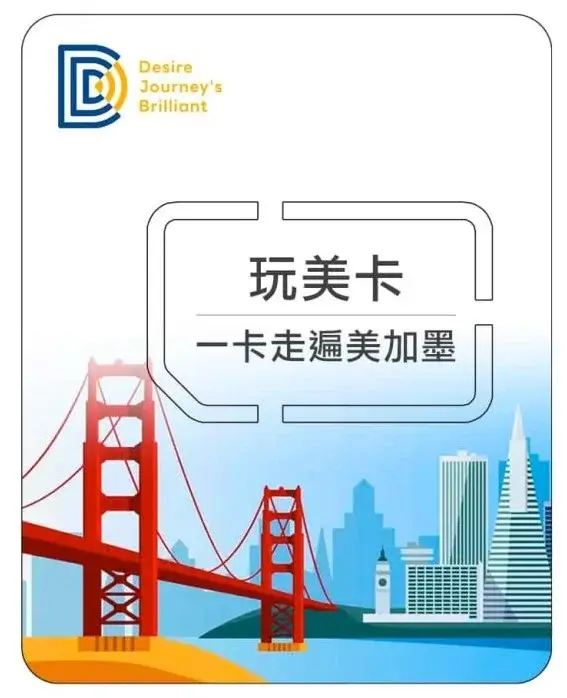 DJB-加拿大網卡推薦 (1)