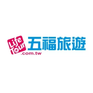 五福旅遊 (1)