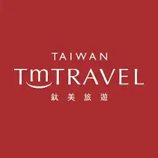 鈦美旅行社 (1)