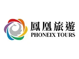 鳳凰旅遊 (1)