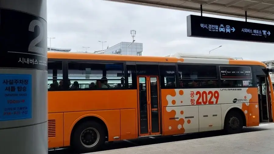 busan-airport-to-city-釜山機場到市區交通-機場地鐵公車計程車 (4)