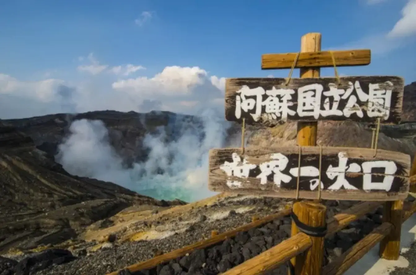 kumamoto-itinerary-熊本自由行攻略-5天4夜行程規劃，景點路線交通美食總整理(4)