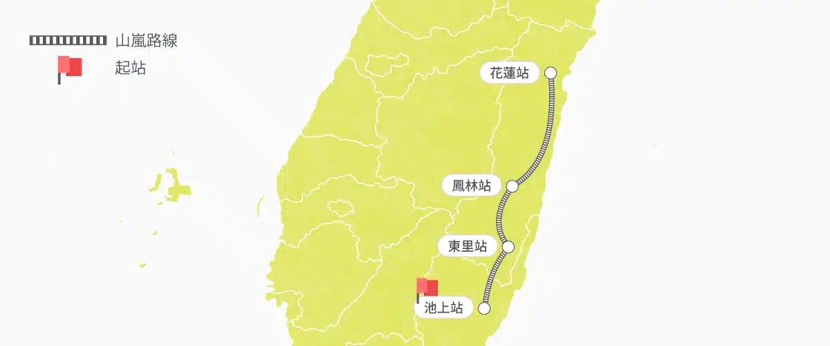 山嵐號北上行駛路線