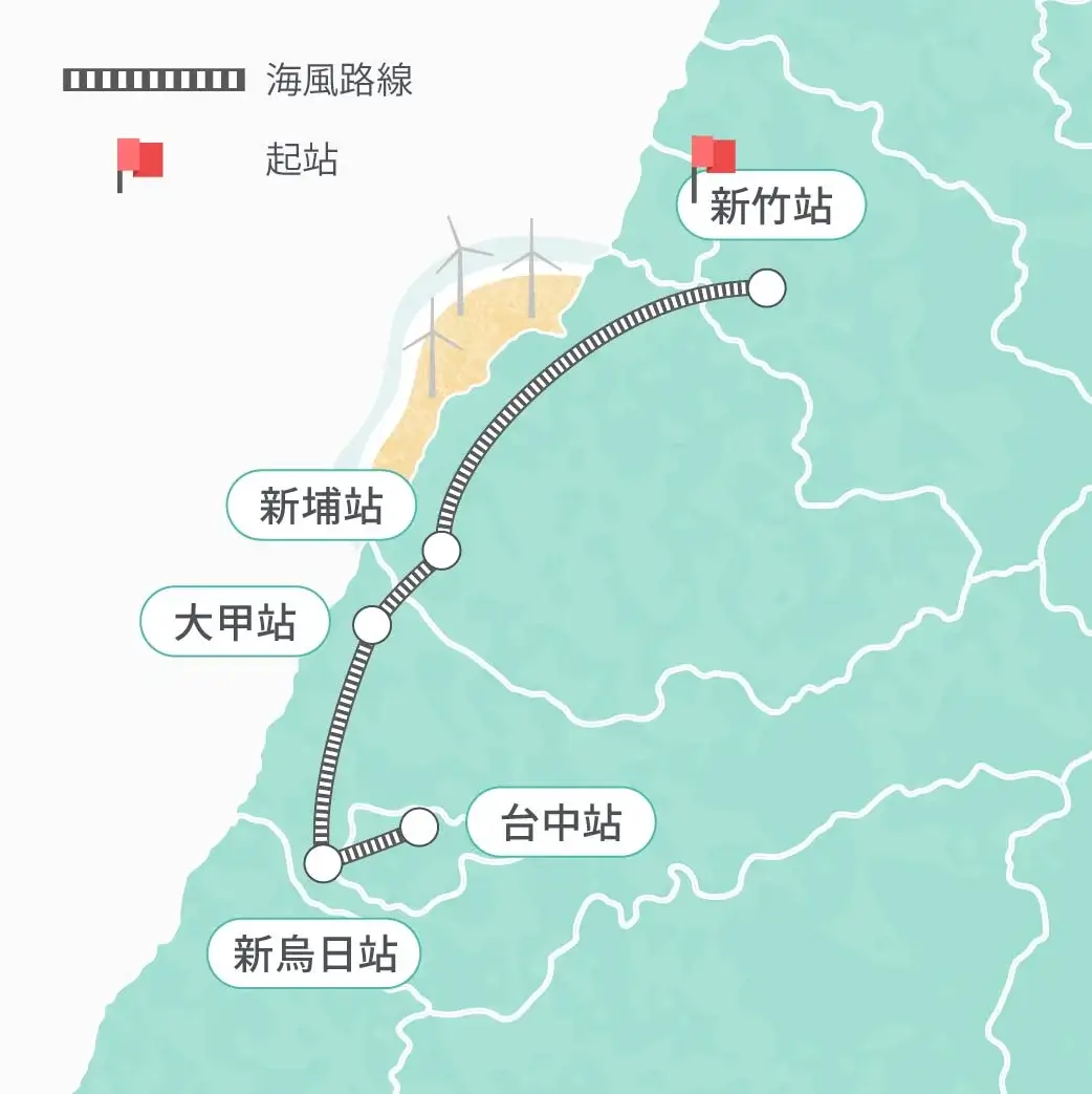 海風號甜點觀光列車：311開賣！訂票、時刻表、路線、列車特色資訊 (5)