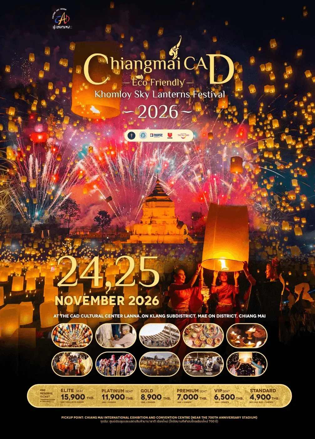 清邁水燈節攻略2026》日期時間門票價格交通方式天燈活動