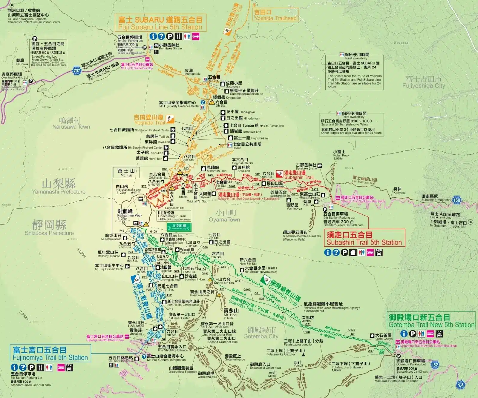 mount-fuji-climbing-富士山登山攻略-登山路線申請費用交通行程安排登山團推薦 (6)