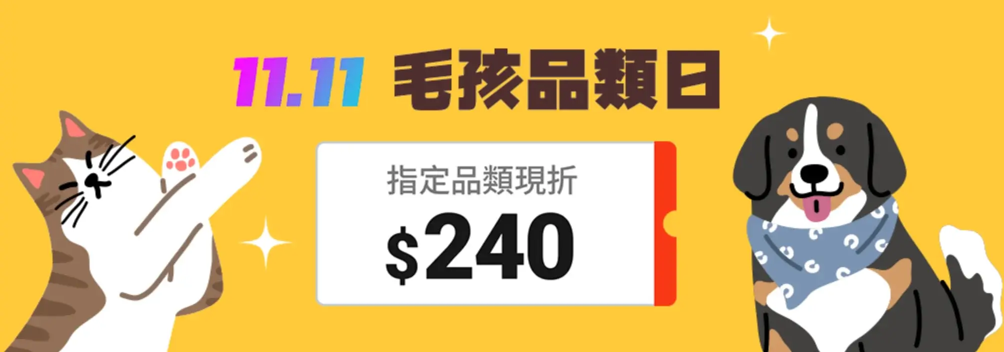 coupang-coupon-Coupang酷澎優惠碼火箭速配火箭跨境折扣碼信用卡優惠1030(2)
