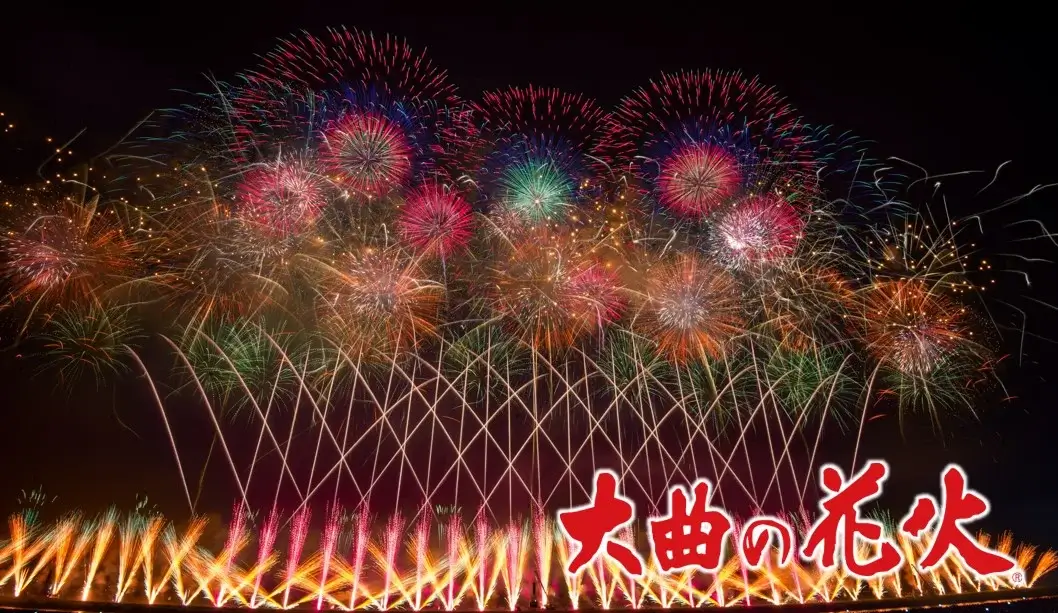 nagaoka-fireworks-festival-大曲花火大會煙火時間門票購買交通觀賞位置推薦 (6)