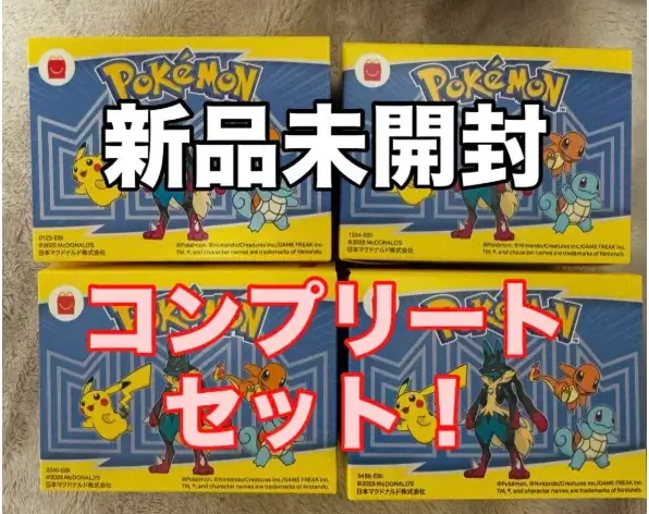 mercari-日本最大二手市集Mercari登台-台灣直送免代購攻略，卡牌、精品、動漫周邊 (2)