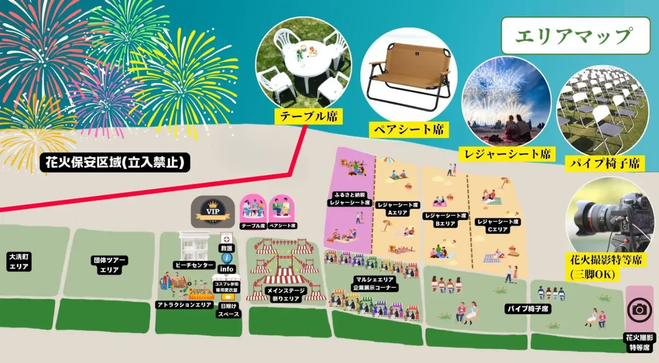 oarai-fireworks-festival-大洗海上花火大會-煙火時間門票購買交通免費觀賞位置推薦 (5)