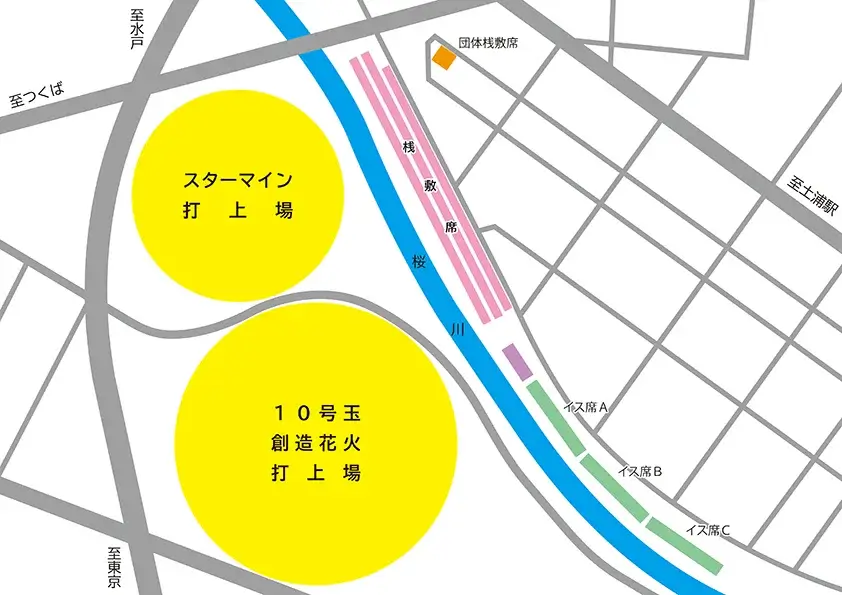 tsuchiura-fireworks-festival-土浦全國花火大會-煙火時間門票購買交通免費觀賞位置推薦 (3)