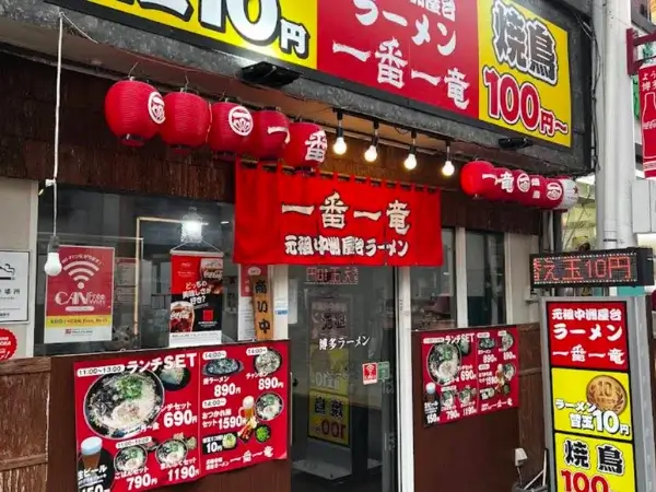 fukuoka-food-recommendations-福岡美食推薦 (2)
