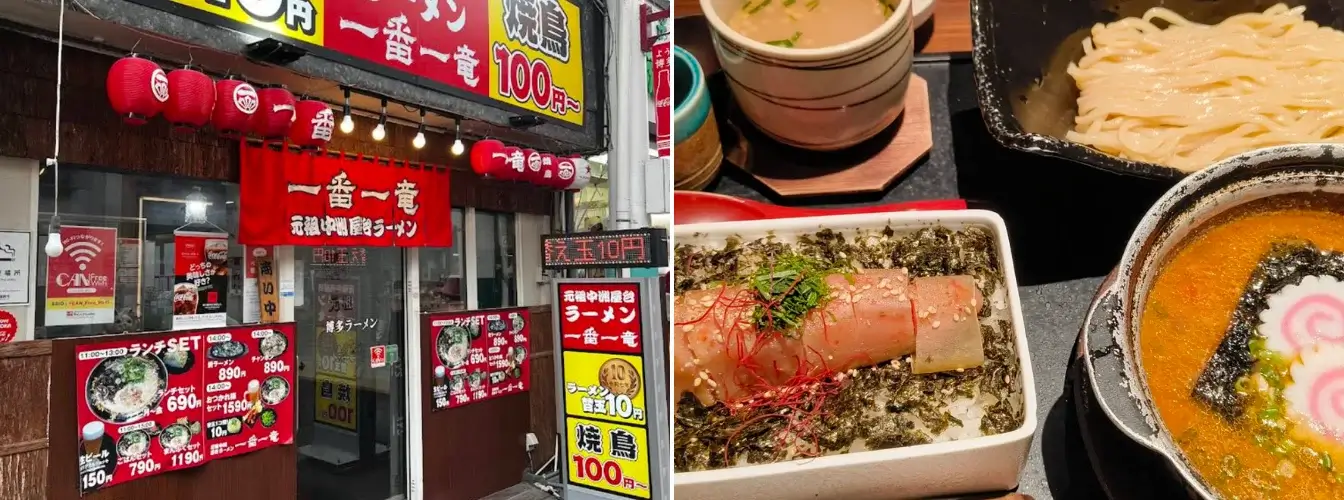 fukuoka-itinerary-福岡自由行-5~8天行程安排-景點交通住宿美食推薦 (7)