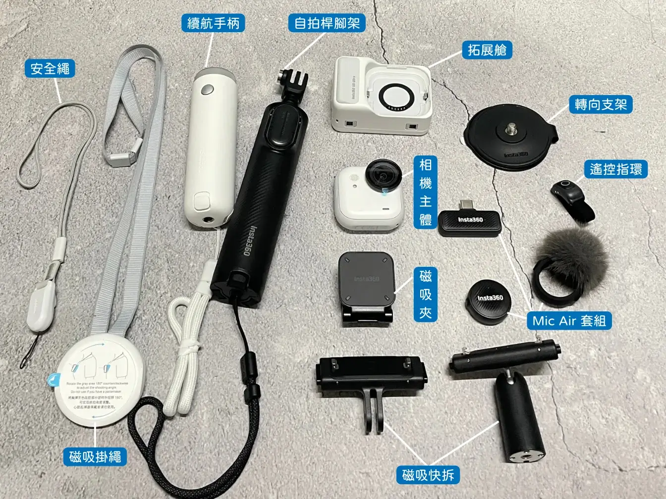 insta360-go-ultra-review-Insta360 GO Ultra開箱評價-優缺點-畫質、夜拍、防抖實測 (2)