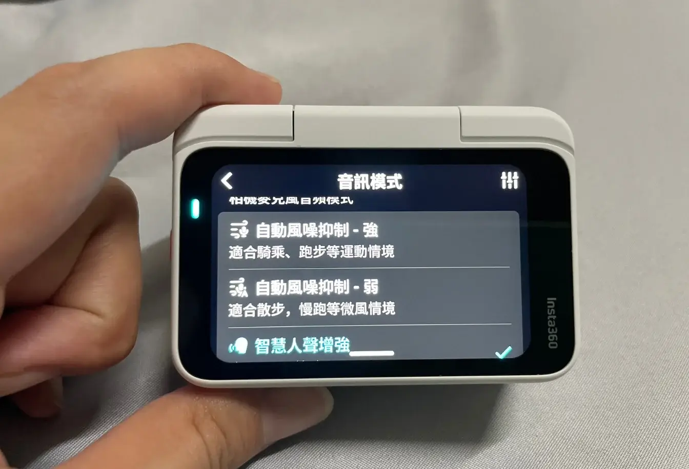 insta360-go-ultra-review-Insta360 GO Ultra開箱評價-優缺點-畫質、夜拍、防抖實測 (7)