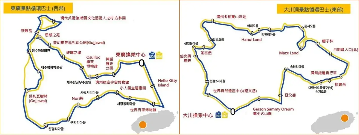 jeju-transportation-濟州島交通-機場巴士市區巴士觀光巴士，不自駕自由行 (7)
