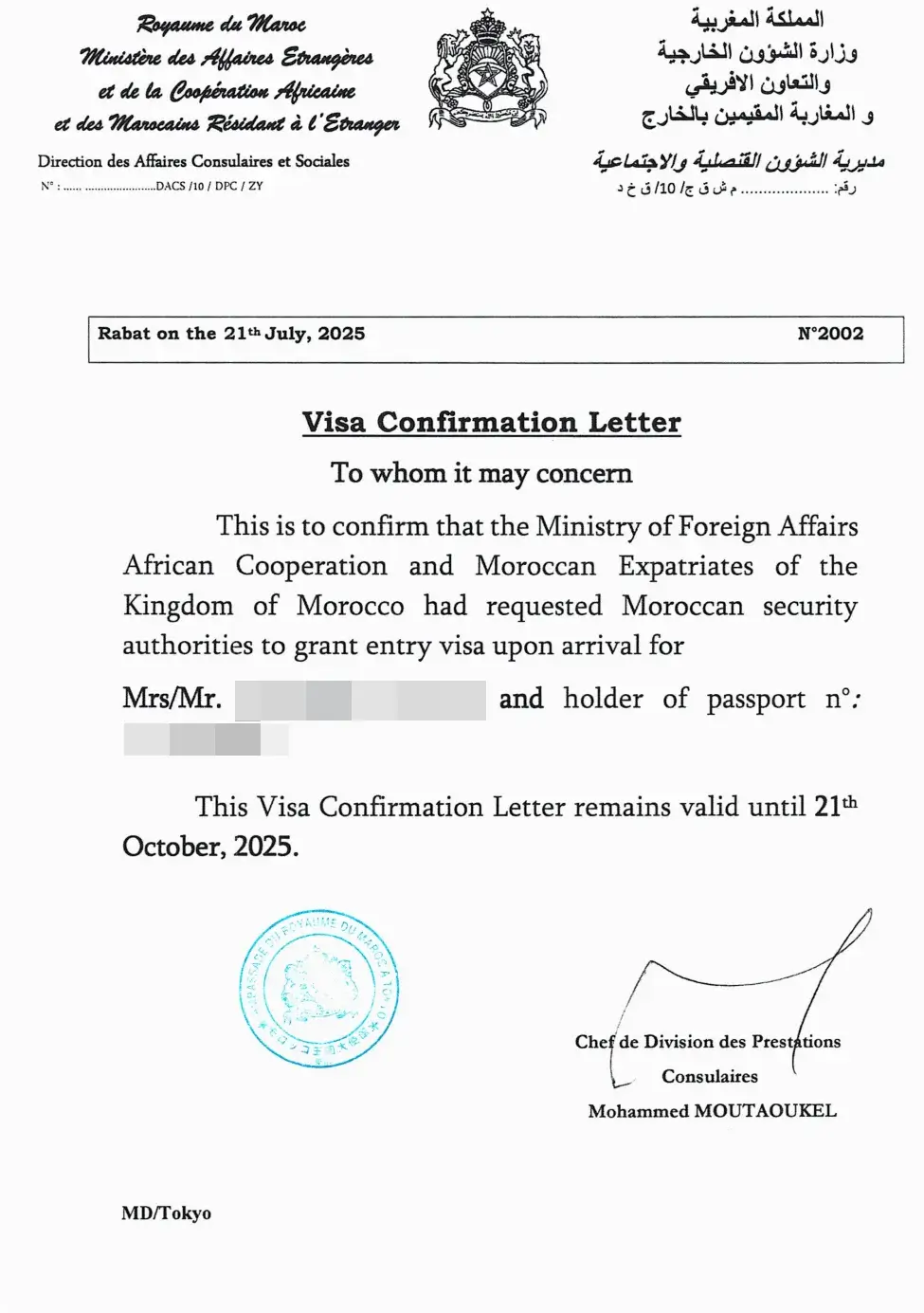 morocco-visa-application (1)