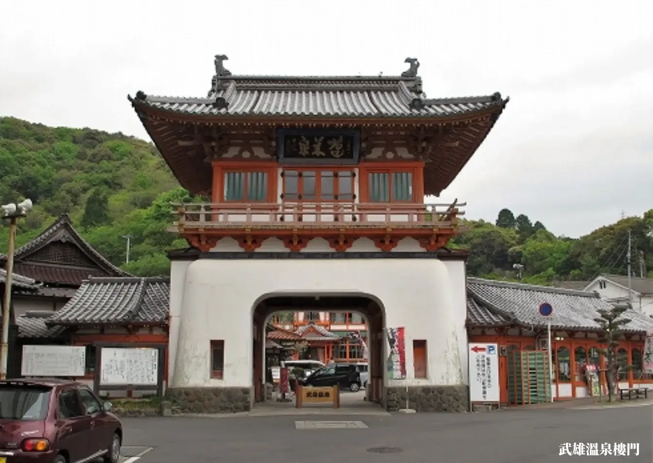 saga-itinerary-日本佐賀自由行-5~7天行程安排，景點交通住宿美食推薦(13)