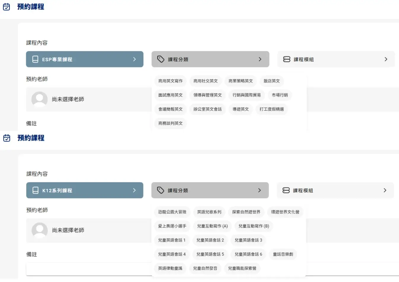 winning-plus-review-Winning+ 評價，一對一英文課好嗎？上課三個月心得、優缺點整理 (1)