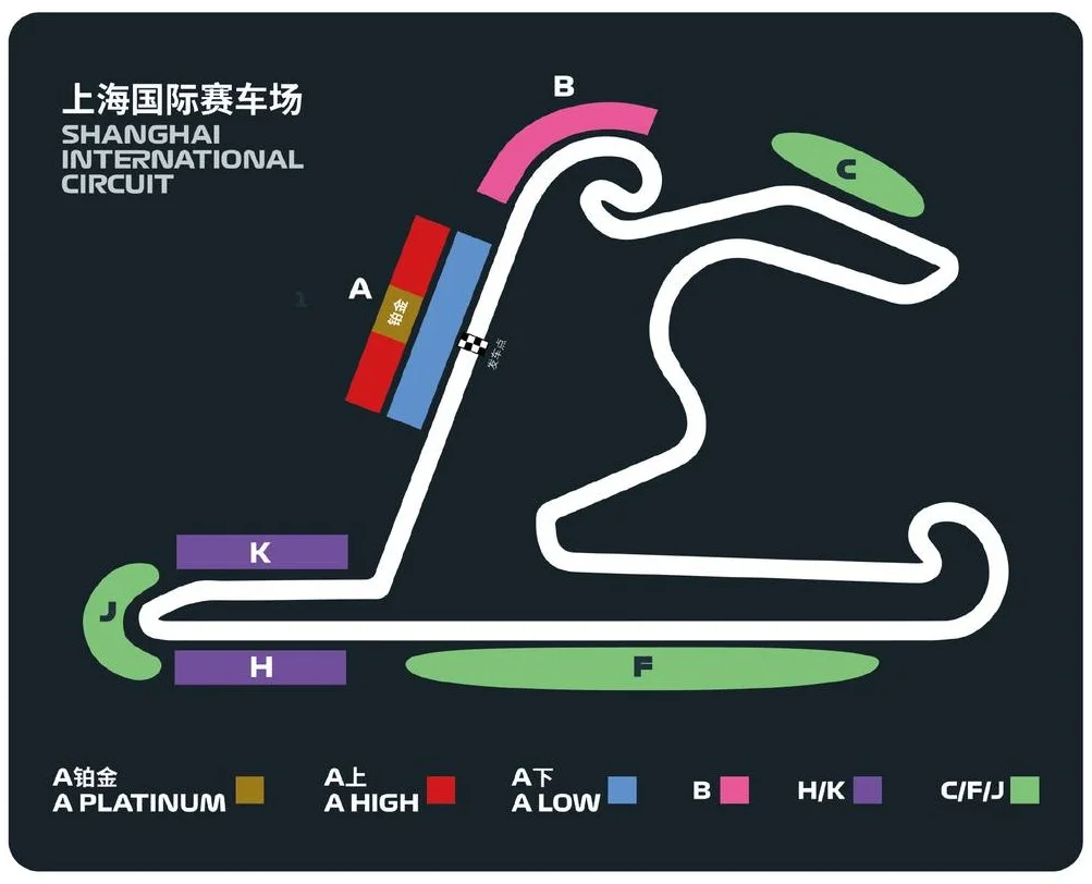 中國上海F1大獎賽2026》3/13-3/15門票購買/價格/座位推薦,交通住宿安排一次看! - 第4張圖 上海F1賽車門票座位區域