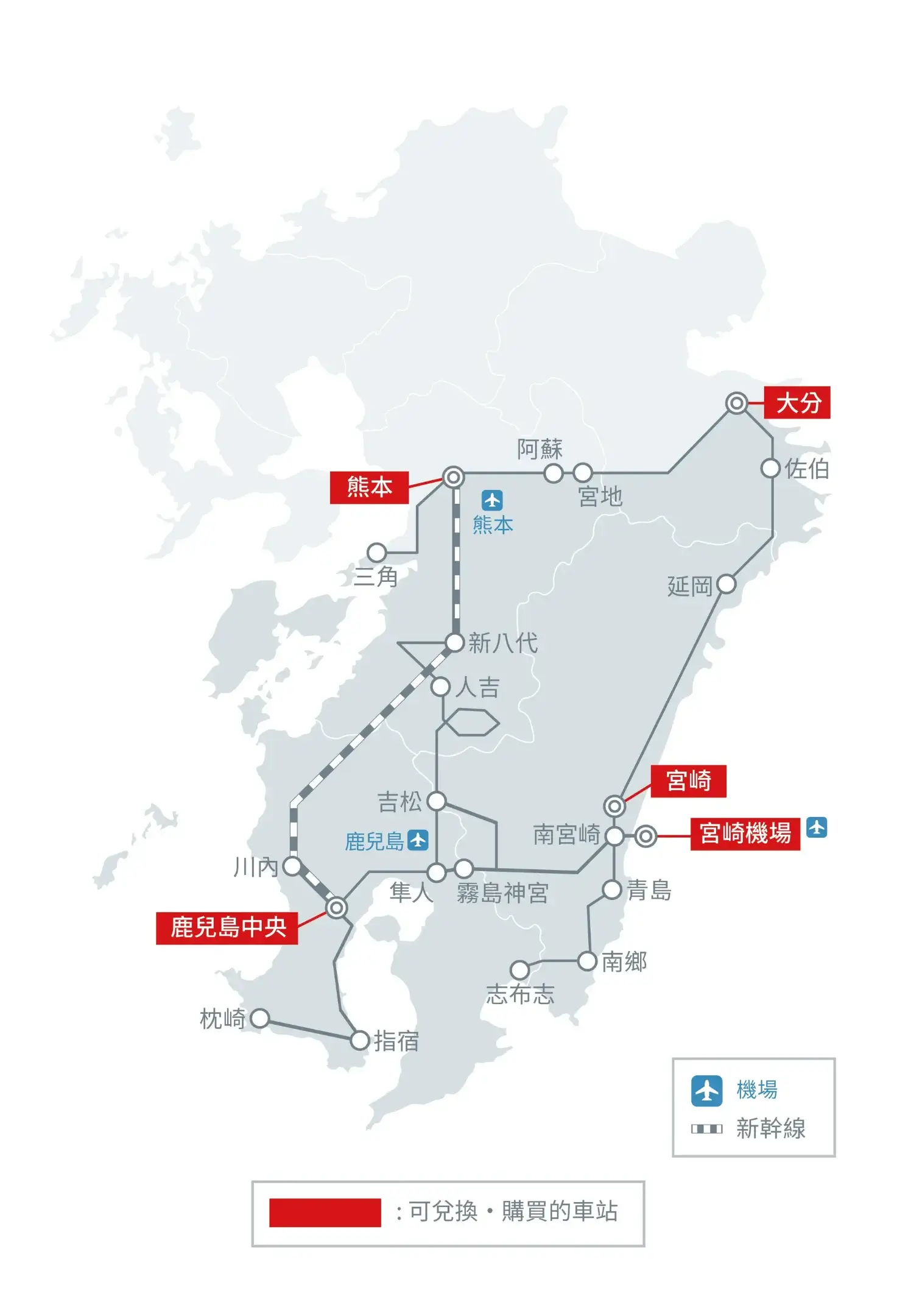 JR PASS 九州鐵路周遊券最新價格！購買、預約劃位攻略 (7)