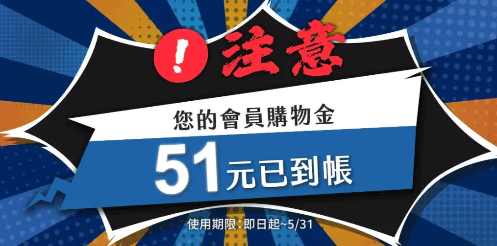 情趣夢天堂優惠碼【lifegoods】2026年5月實測最高折$450！ (1)