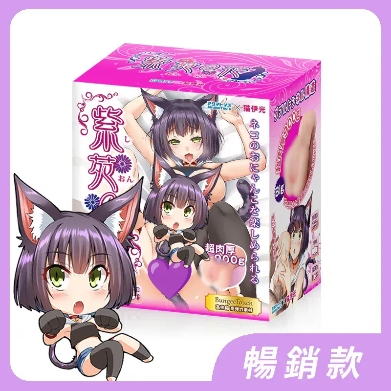 Akumatoys｜紫苑之花